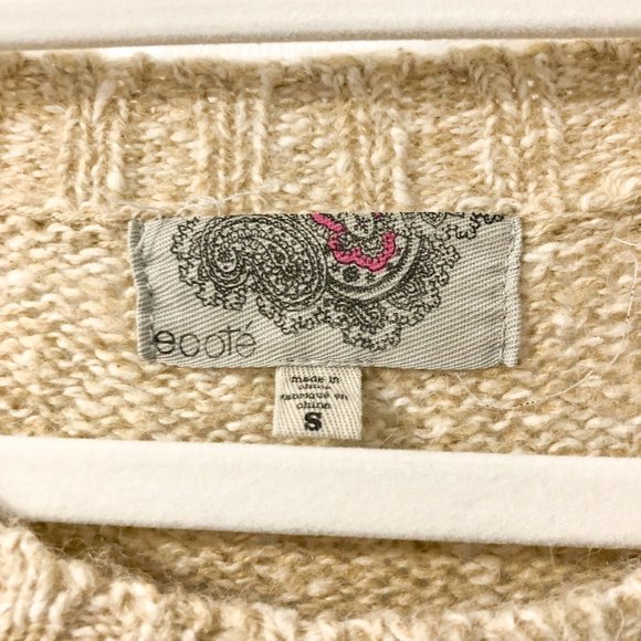 NWOT UO Tan & Red Pattern Sweater - Picture 8 of 8